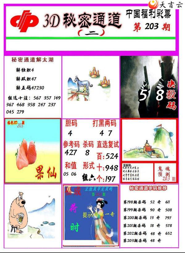 ����3d22203������ͨ��ͼ��3