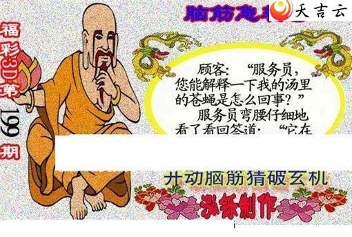 22199�ں���ͼ��3