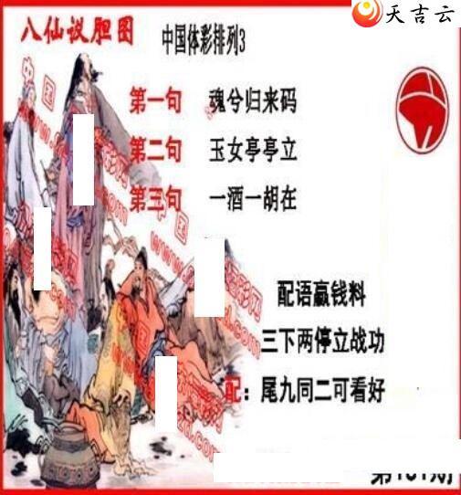 ������22181�ڵ����鵨ȫͼ��1