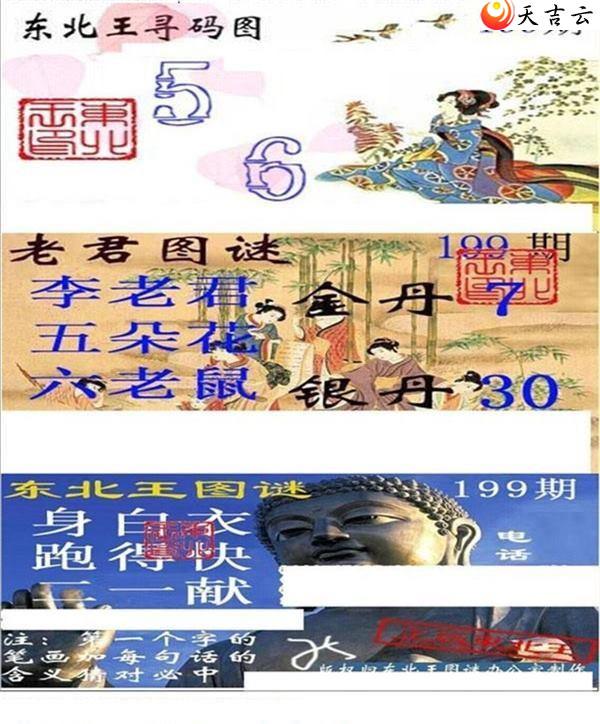 22199�ڶ�����Ѱ��ͼ��2