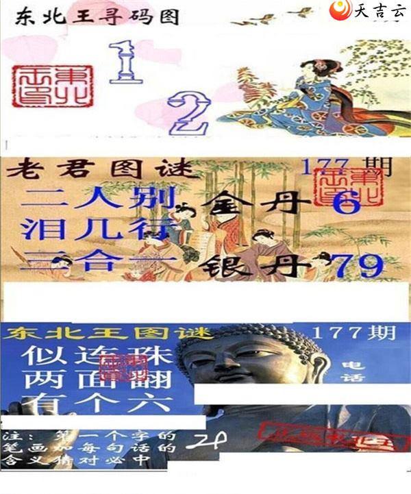 22177�ڶ�����Ѱ��ͼ��1