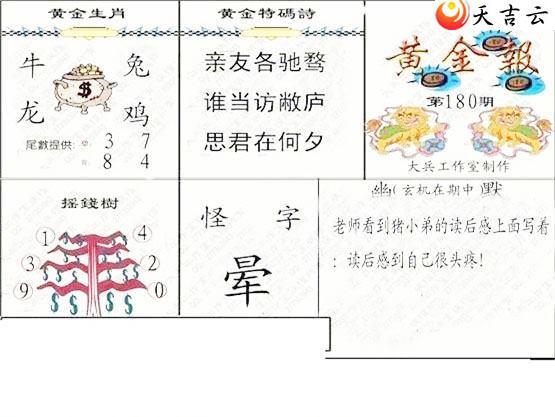 3d180�ڴ��ȫ��ͼ��3