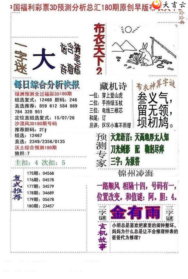 22180����沼��ͼ��2