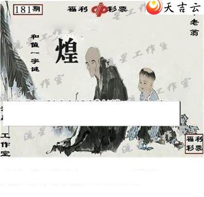 3d22181�����ǹ�����ͼ��3