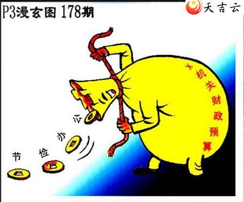 ����178����������ͼ��3