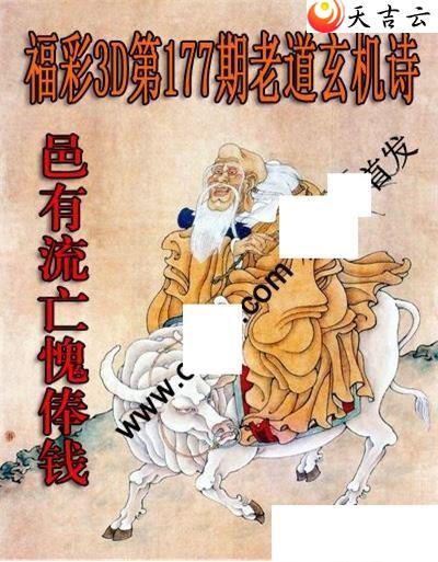 22177���ϵ�����ʫͼ��1