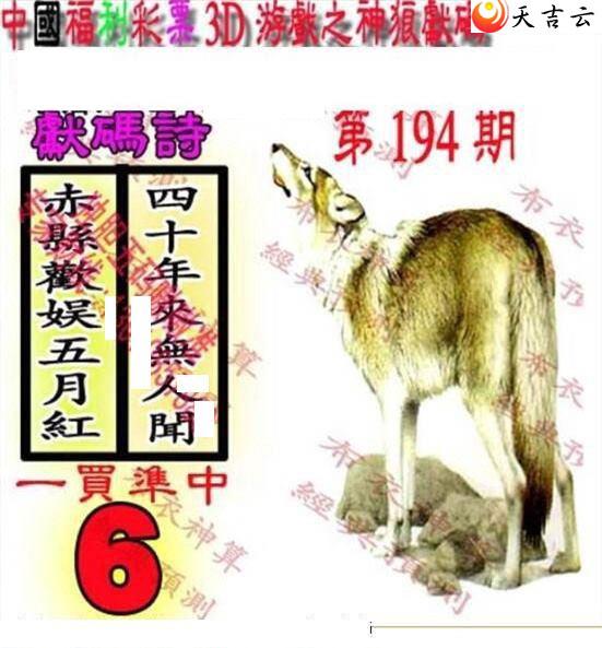 ����3d22194��������������ͼ��3