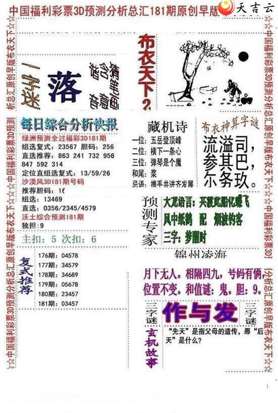 22181����沼��ͼ��1