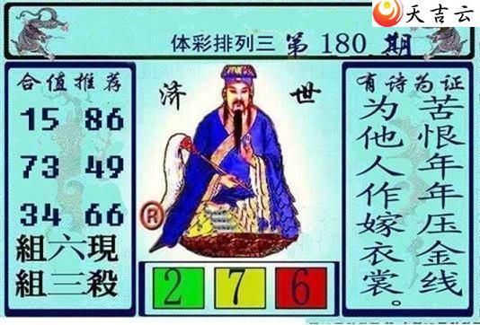 ����180�ڻƴ��ɼ���ͼ��1