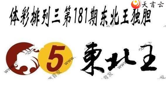 ����181�ڶ���������ͼ��1