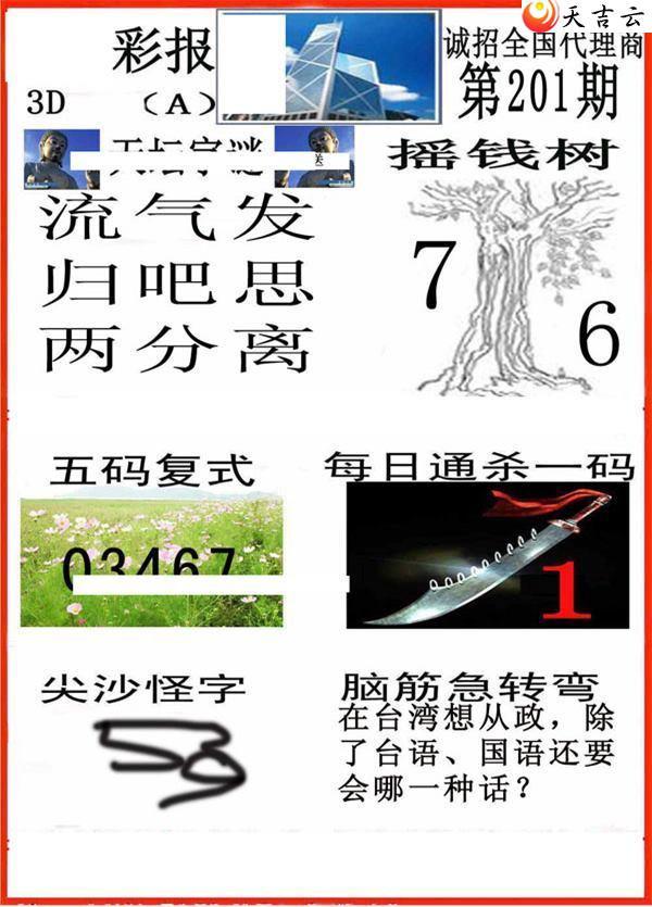 3d22201��С��ʱ�ͼ��2