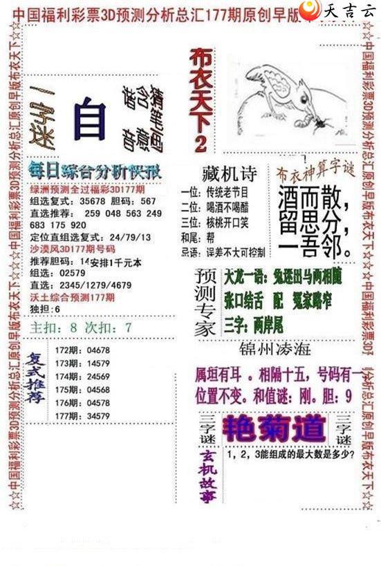 3d22177����沼��ͼ��2