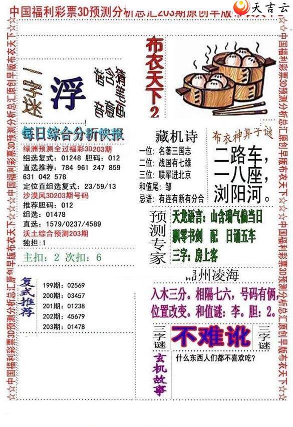 22203����沼��ͼ��3