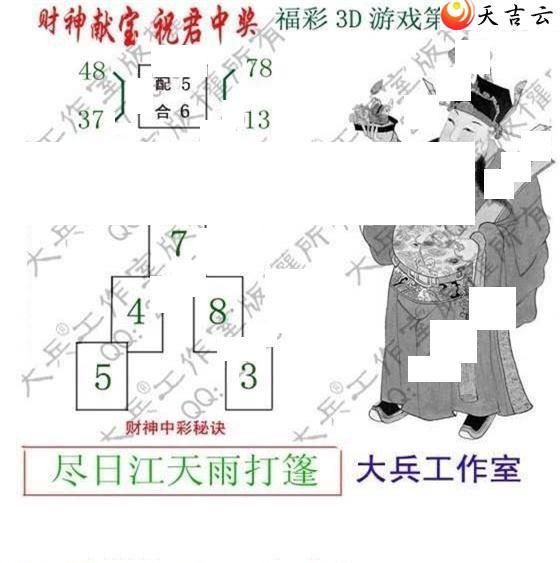 ����3d22176�ڴ��ȫ��ͼ��3