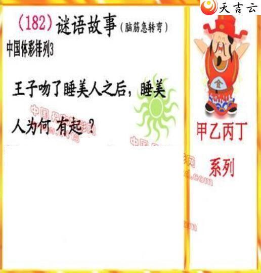 22182�ڵ����鵨ȫͼ��3