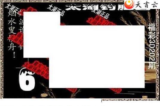 3d22202��̫����Ʒͼ��3