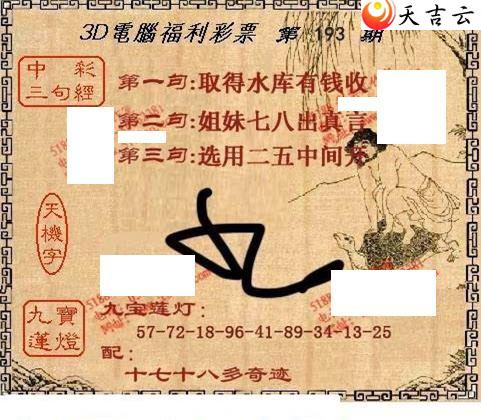 22193��ͼ��3