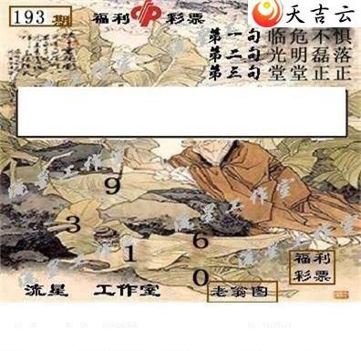 ����3d22193�����ǹ�����ͼ��2