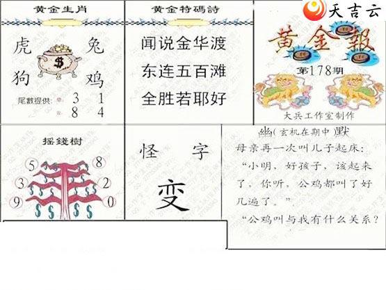 22178�ڴ��ȫ��ͼ��3