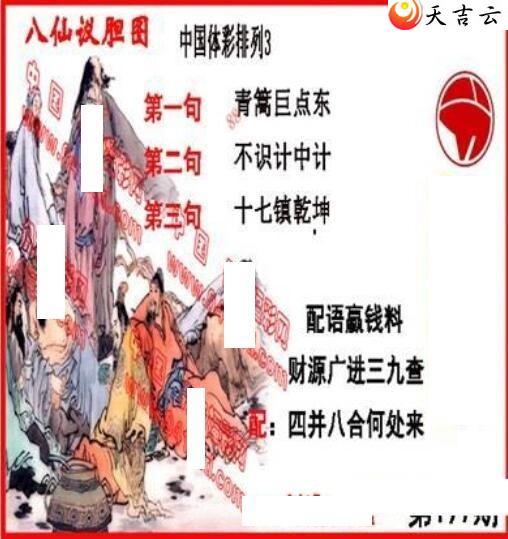 22197ڵ鵨ȫͼ2
