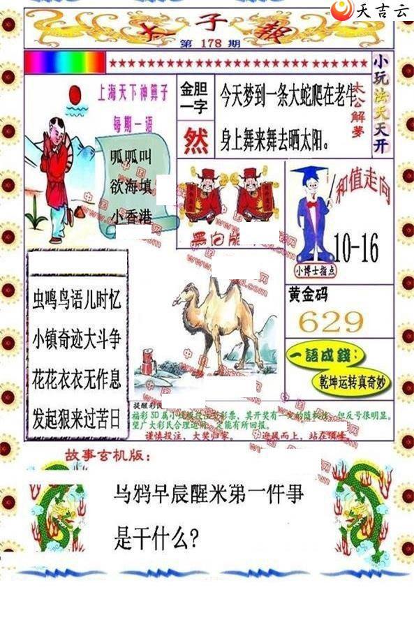 ����3d22178��̫�ӱ�ͼ��1