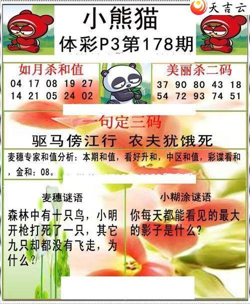 ������22178��С��èͼ��1