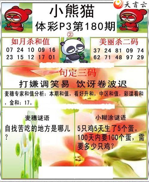 22180��С��èͼ��2