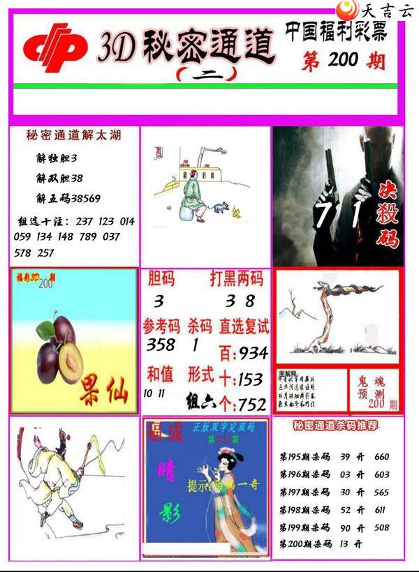 ����3d22200������ͨ��ͼ��3