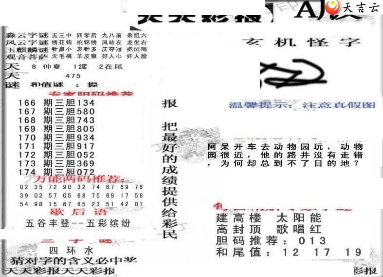 3d174������ʱ���ר��ͼ��2