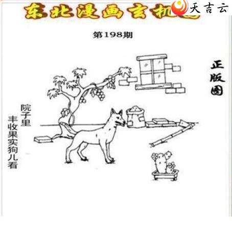 3d22198�ڶ�����������ͼ��2