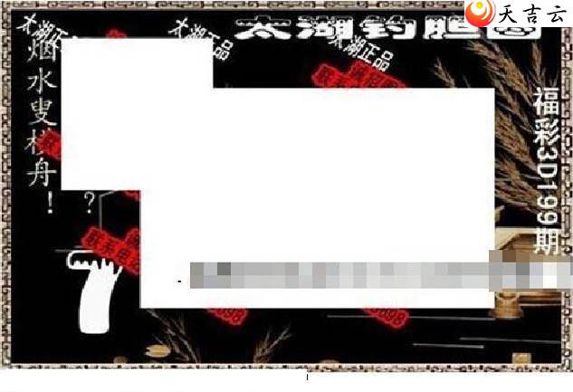 3d22199��̫����Ʒͼ��3