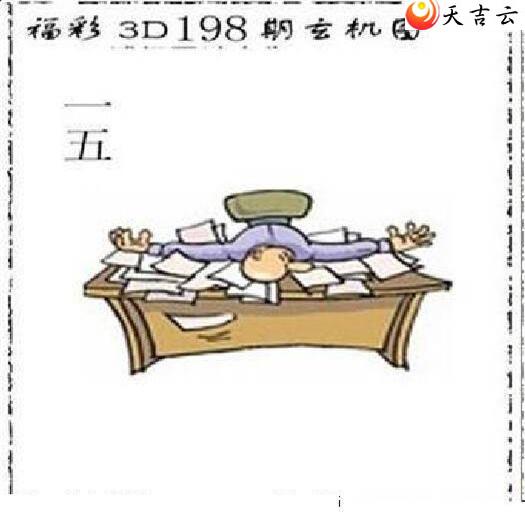 ����3d22198��̫����Ʒͼ��2