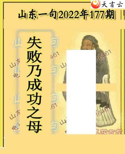 3d177��ɽ������ɽ��һ��ͼ��2