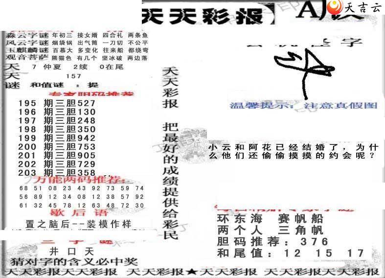 ����3d22203������ʱ���ר��ͼ��2