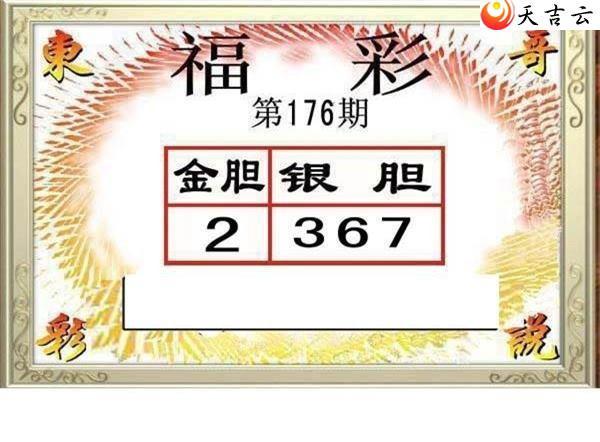 ����3d22176�ڶ���˵��ͼ��3