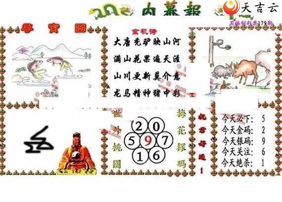 22179����Ļ��ͼ��1