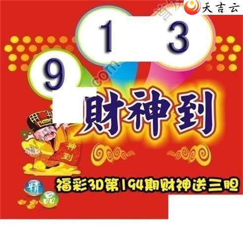 3d194�ڲ����͵�ͼ��2