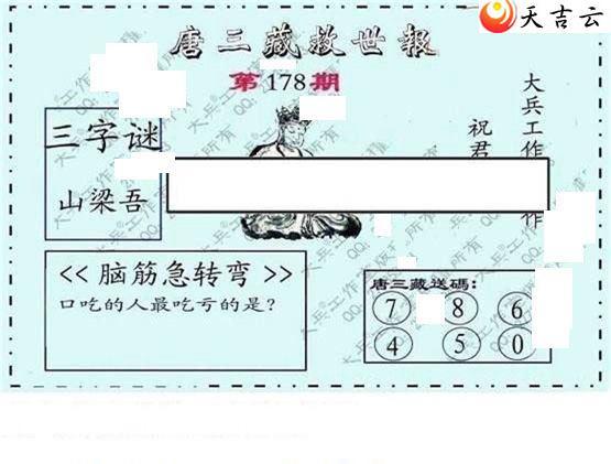 22178�ڴ��ȫ��ͼ��2