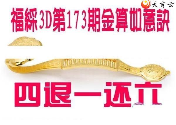 ����3d22173�ڽ��������ͼ��1