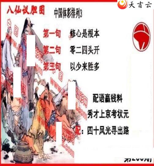 22200ڵ鵨ȫͼ2