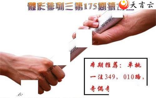 175�ڽ���ͼ��1