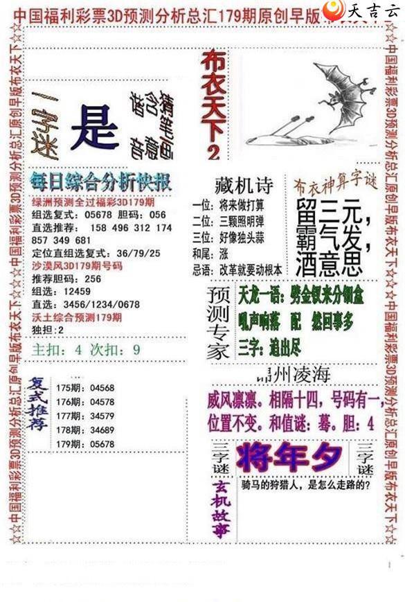 ����3d22179����沼��ͼ��2