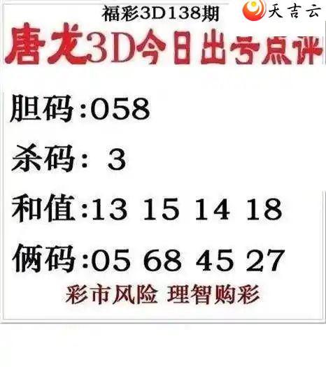 138ͼ1
