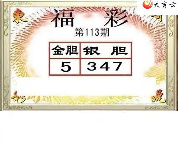 24114ڶ˵ͼ3