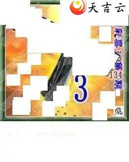 3d24134ڻר˵ͼ2