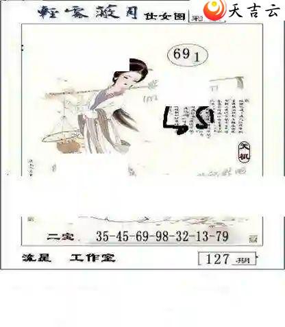 24127ǹͼ2