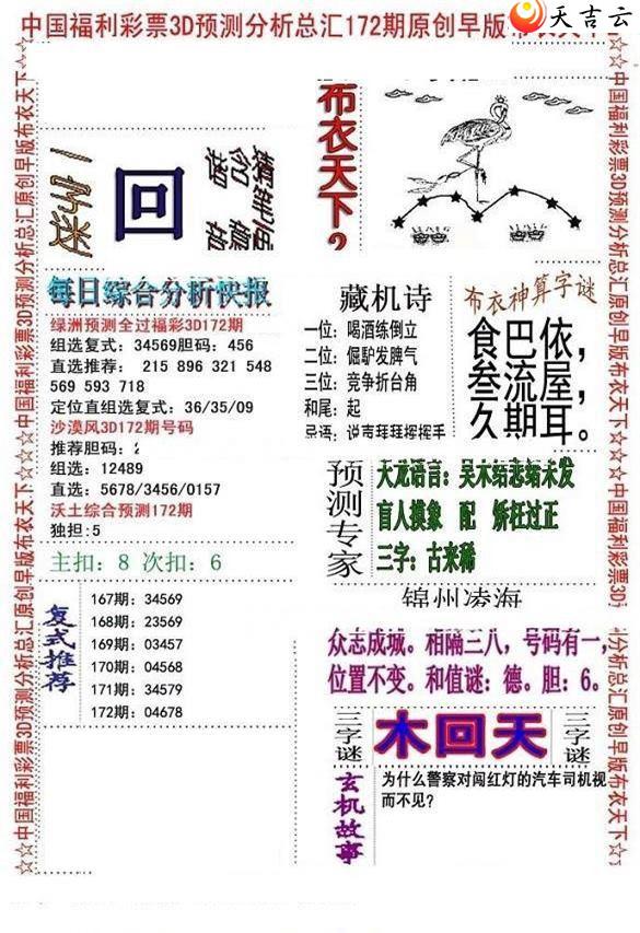 3d22172����沼��ͼ��2