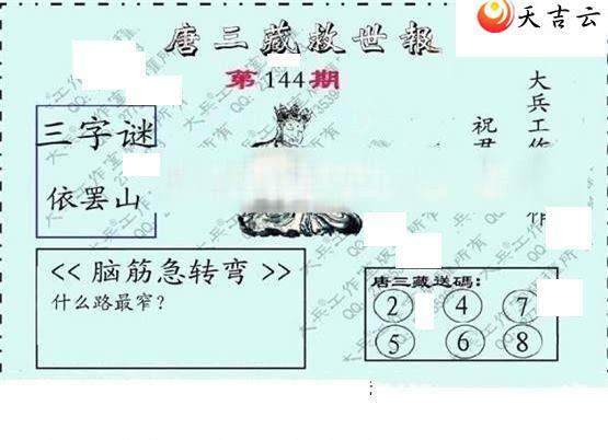 ����3d22144�ڴ��ȫ��ͼ��3