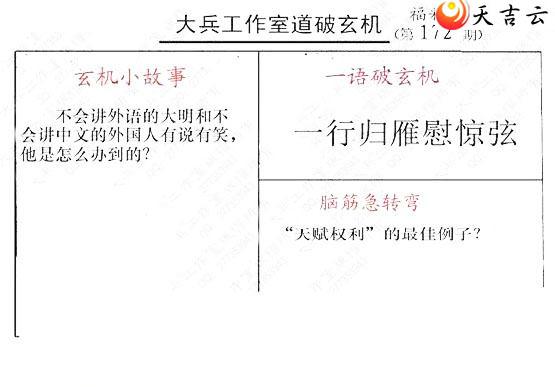 3d22172�ڴ��ȫ��ͼ��2