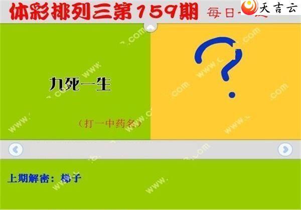 22159��ÿ��һ��ͼ��1